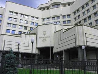 Рада звільнила суддів Конституційного суду, призначених за квотою парламенту