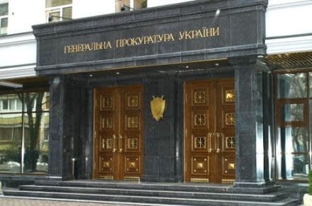 Януковича, Клюєва, Пшонку, Захарченка, Якименка і Шуляка підозрюють в умисних вбивствах