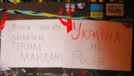 У Дніпропетровську пройшов «антипутінський» марш