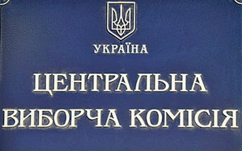 ЦВК наголошує, що місцевий референдум в Криму неможливий