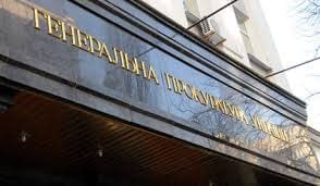 Генпрокуратура просить громадян допомогти у розслідуванні масових вбивств 18-22 лютого