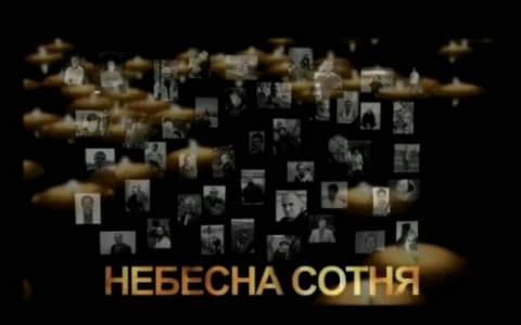 МОЗ: В Україні загинуло уже 102 учасники Майдану