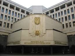 Верховна Рада Криму проголосила незалежність і одразу попросилася в Росію