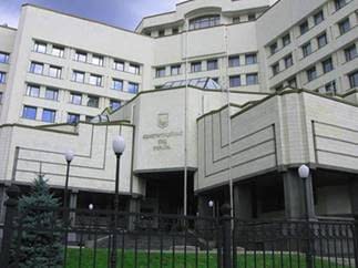 Конституційний суд визнав незаконною сепаратистську декларацію про незалежність Криму