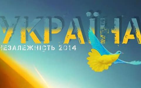 Ukraine Independence Day 2014